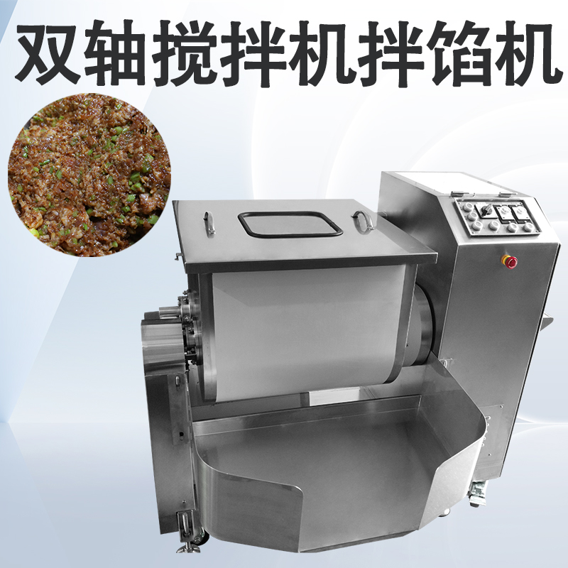 食品攪拌機