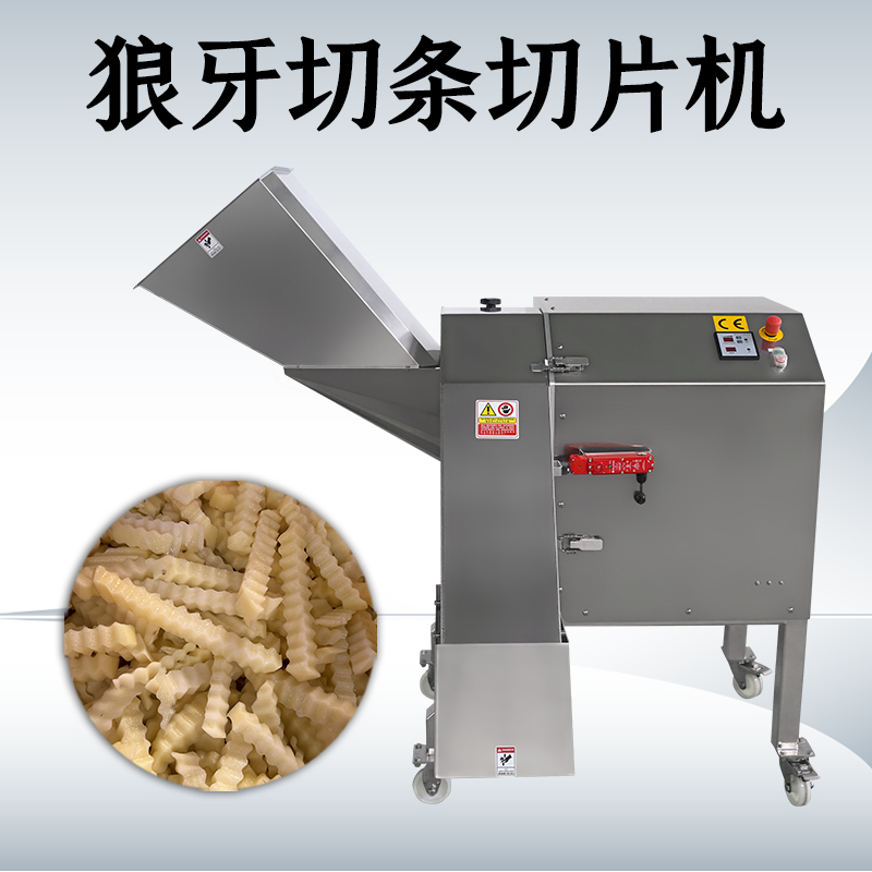 波浪切條機